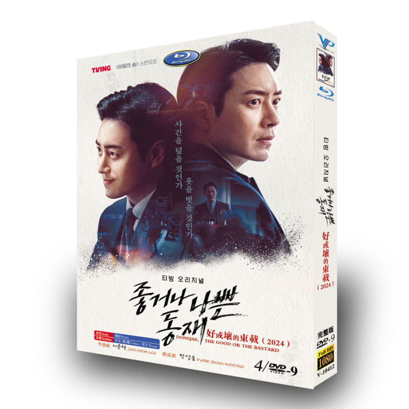 Dongjae, the Good or the Bastard-DVD