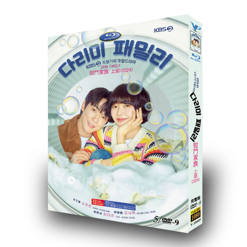 Iron Family Season 1-DVD