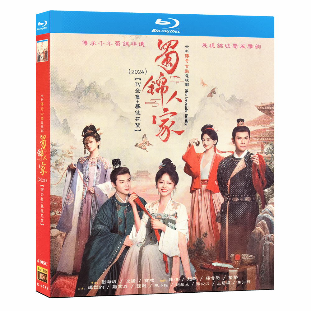 Brocade Odyssey-Bluray