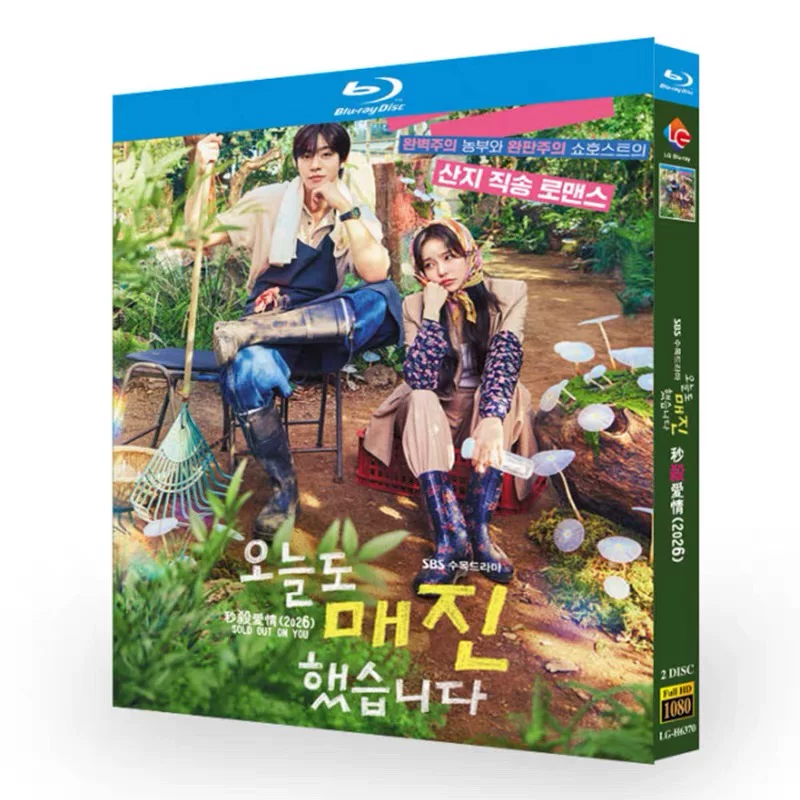 Korean Drama Bluray Sold Out On You English Subtitle