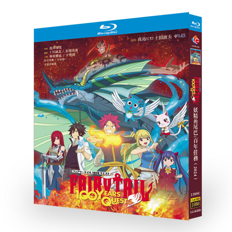 Fairy Tail: 100 Years Quest-Bluray