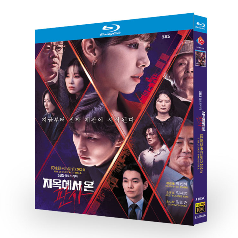 The Judge from Hell-Bluray