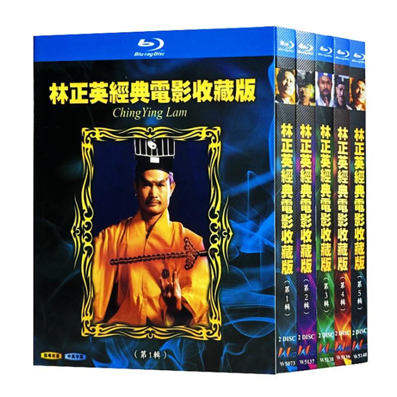 💥Christmas gift-Korean Drama Ching-Ying Lam 林正英 English Subtitle-Bluray Boxed