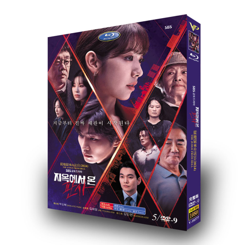 The Judge from Hell-DVD