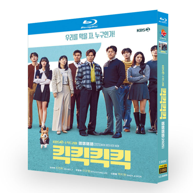 Kick Kick Kick Kick-Bluray