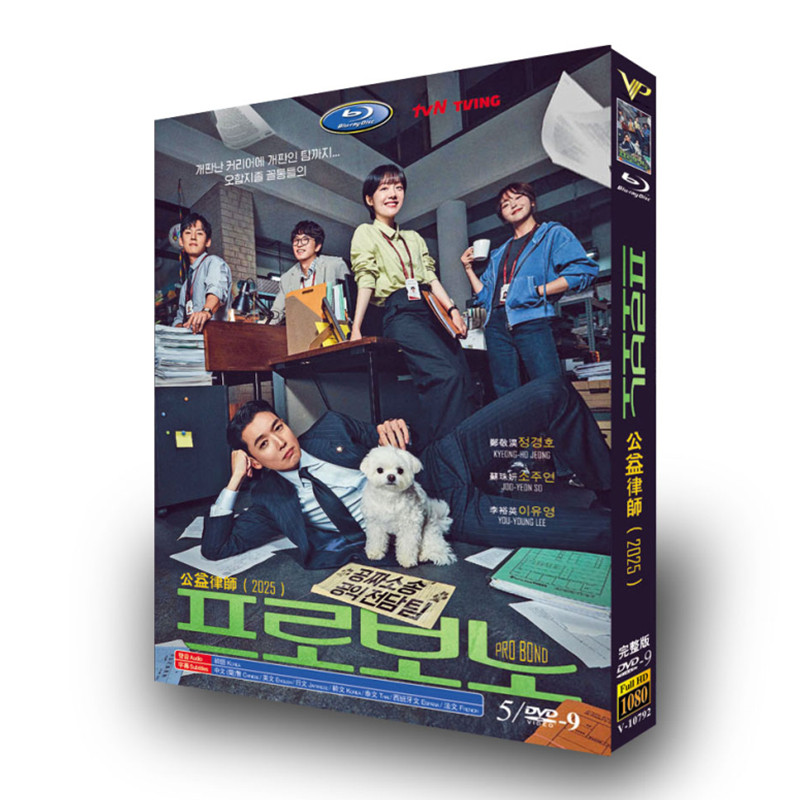 💥Korean Drama Pro Bono English Subtitle-DVD Boxed