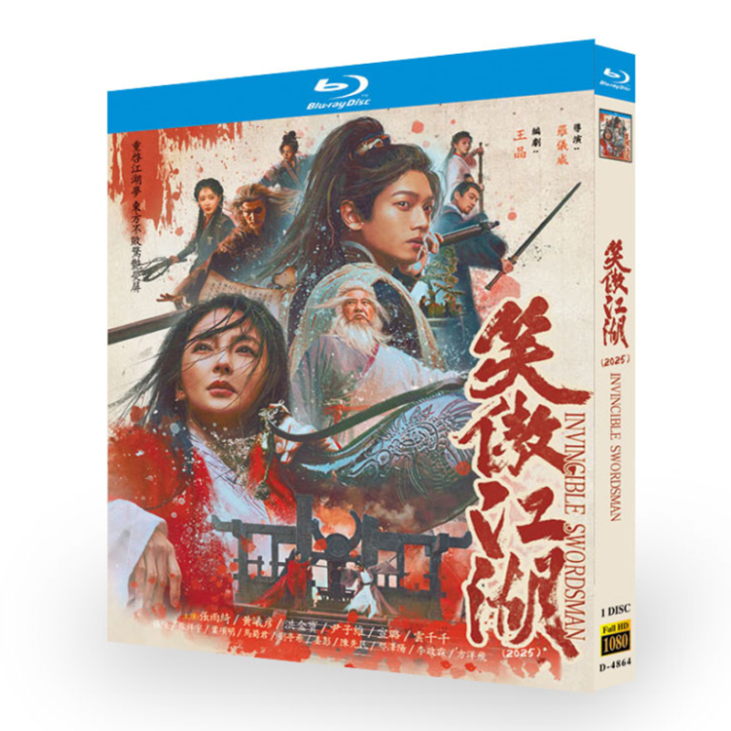 Invincible Swordsman-Bluray