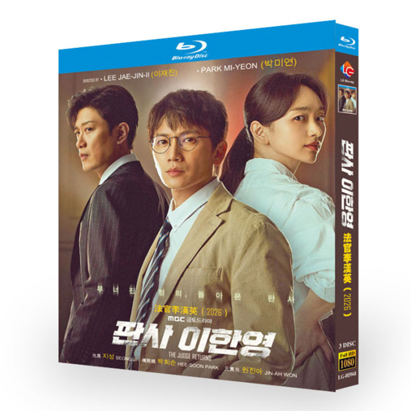 Rare Bluray Collection | Best TV Shows of  The Judge Returns English Subtitle