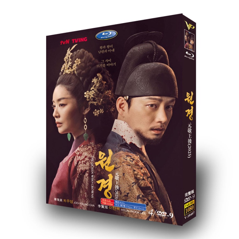 The Queen Who Crowns-DVD