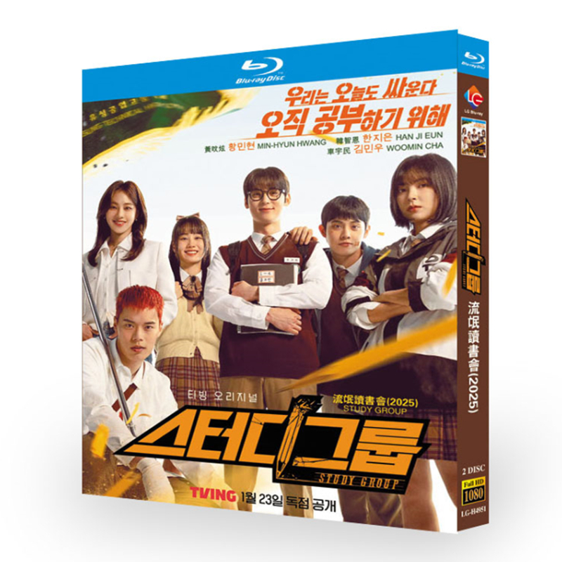 Study Group-Bluray
