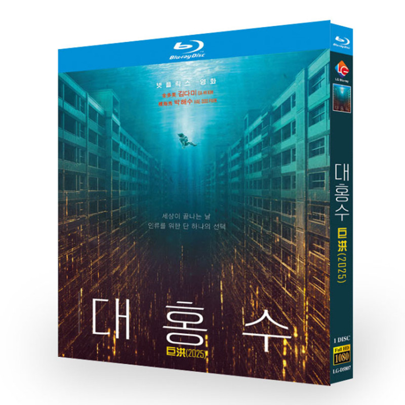 💥Korean Drama The Great Flood English Subtitle-Bluray Boxed