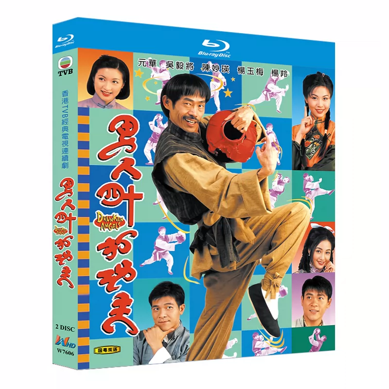 Drunken Angels Kung Fu TV Series DVD Collection – Hong Kong Martial Arts Drama Complete Box Set