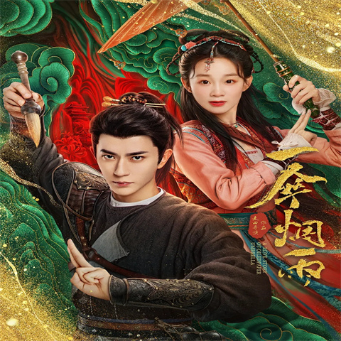 A Love Story of Oiled Paper Umbrella-DVD