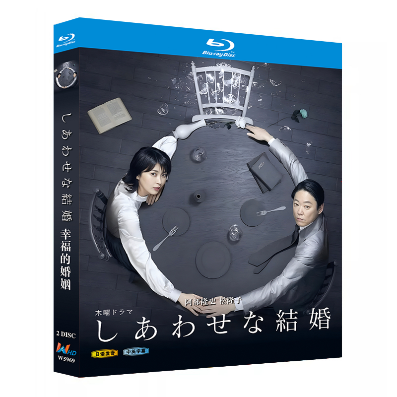 💥Christmas Gift-Japanese Drama Their Marriage English Subtitle-Bluray Boxed