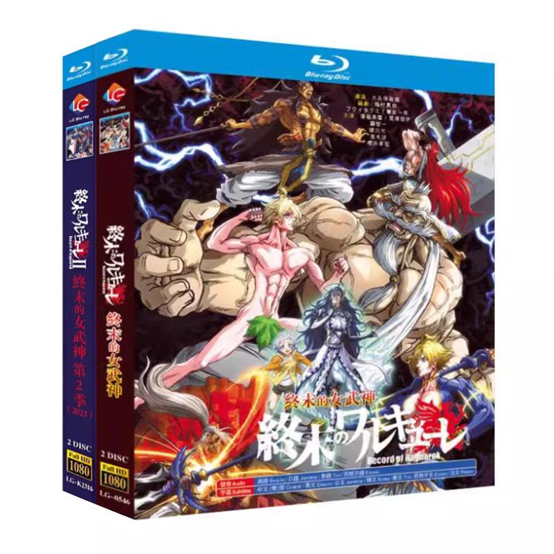 💥Christmas gift-Japanese Drama Record of Ragnarok Season 1+2+3 English Subtitle-Bluray Boxed