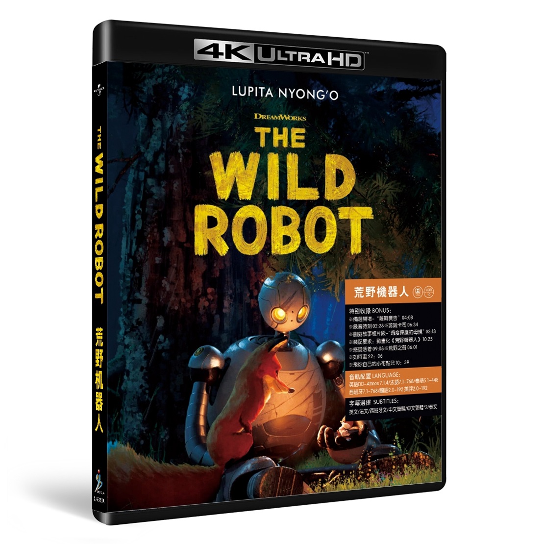 4K-UHD The Wild Robot Boxed