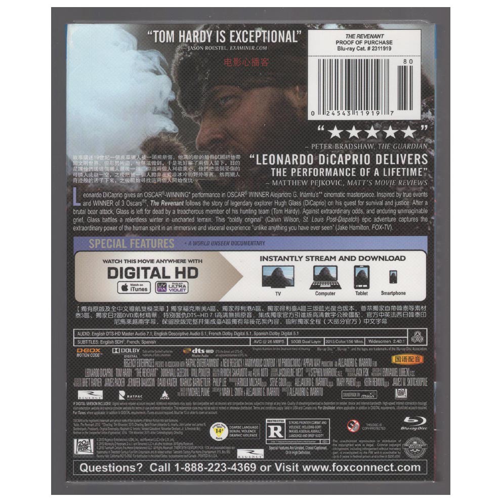 American Drama Don't Look Up Bluray All Region Discs 1 Boxed