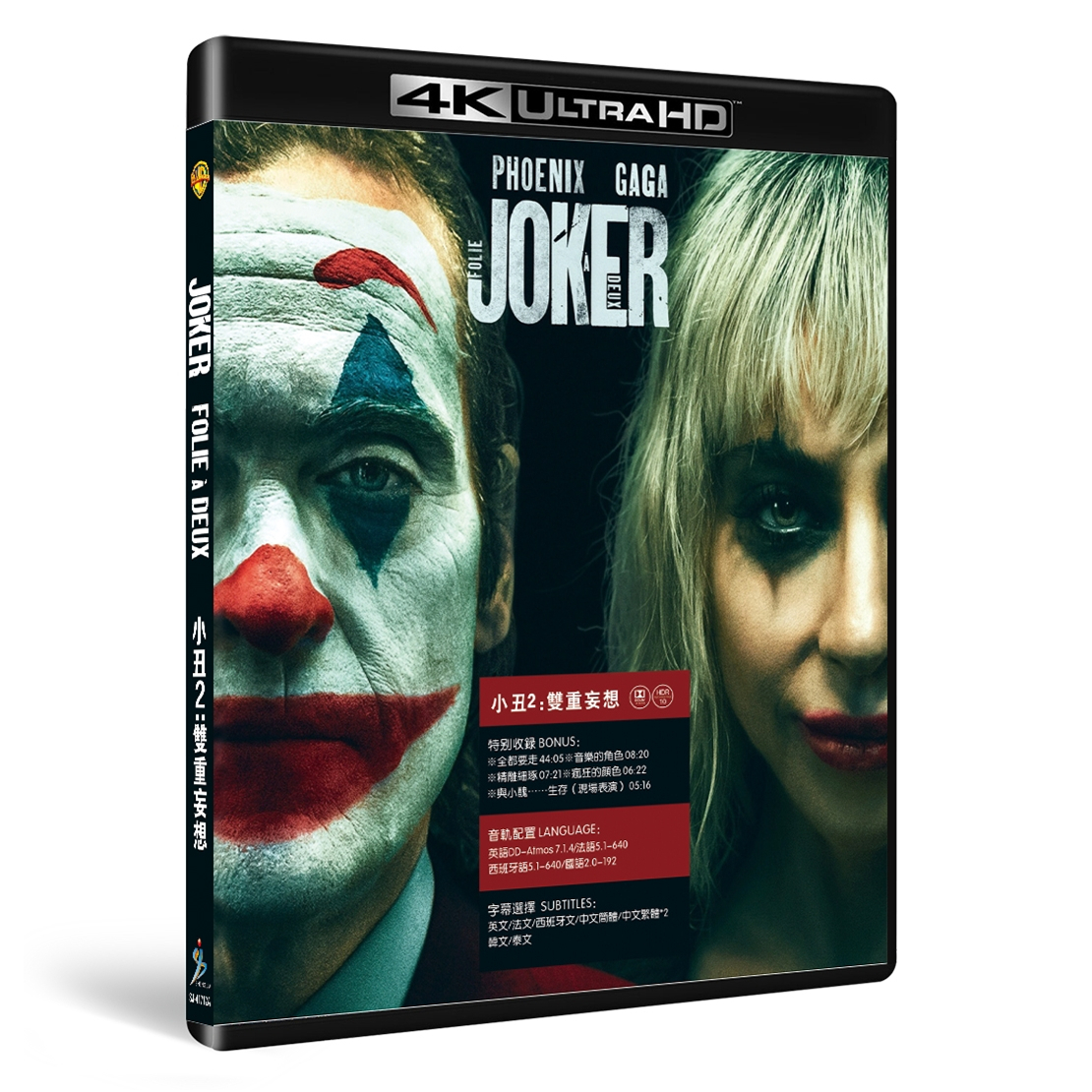 4K-UHD Joker: Folie à Deux Boxed
