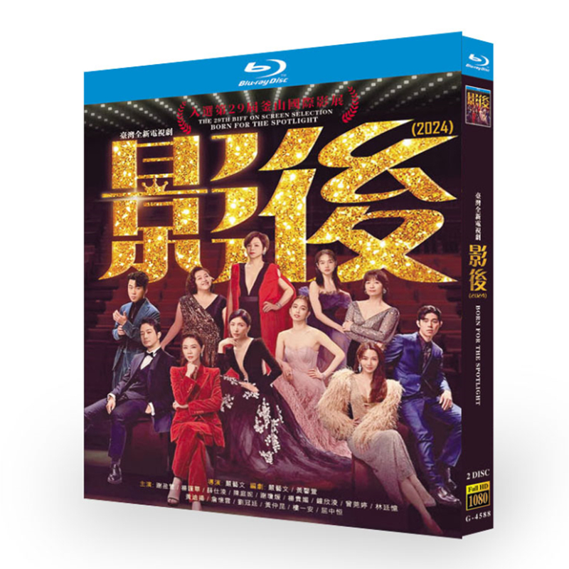 Born for the Spotlight-Bluray