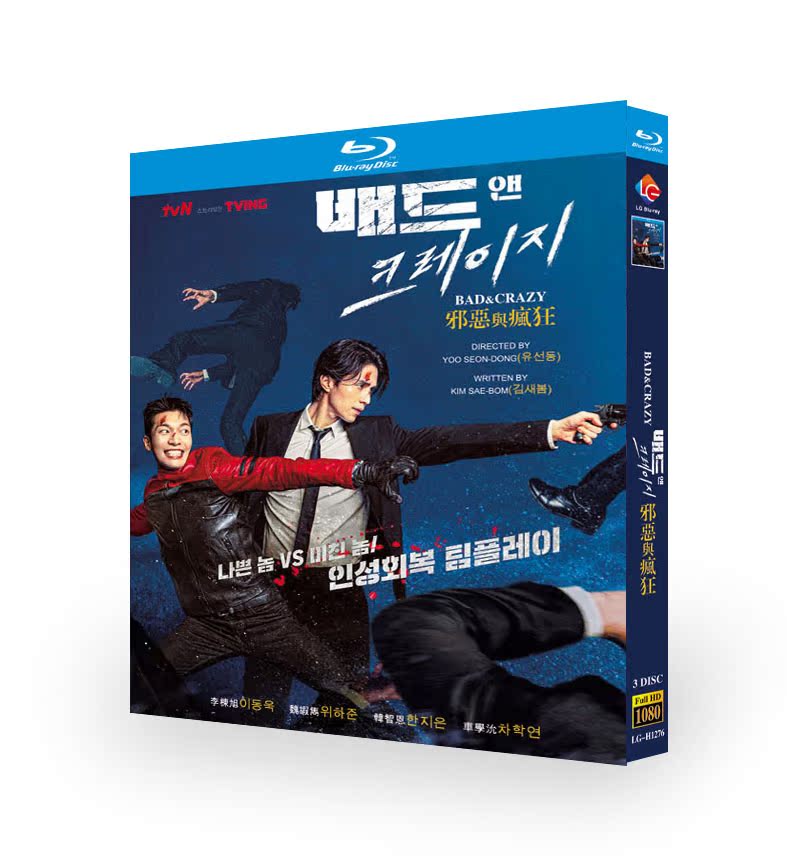 Korean Drama Bad & Crazy Bluray All Region Discs 3 Boxed