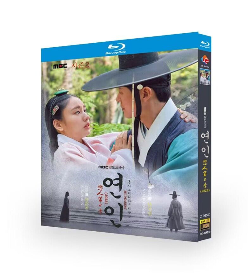 Korean Drama My Dearest Season 2 BluRay/DVD All Region English Subtitle Boxed