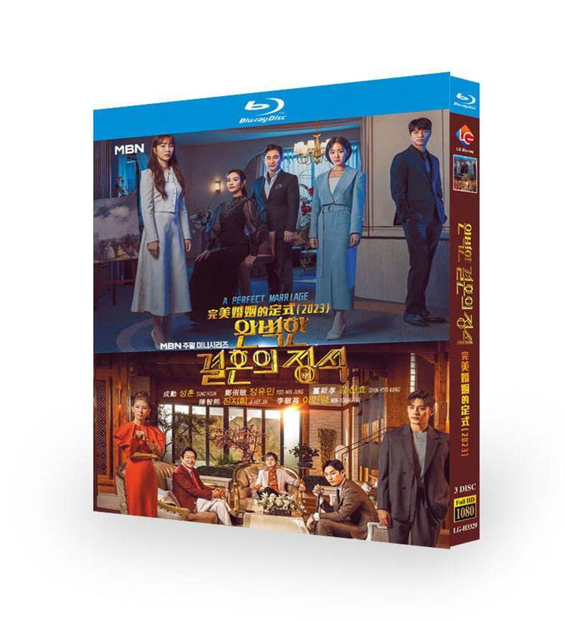 Korean Drama A Perfect Marriage BluRay/DVD All Region Boxed