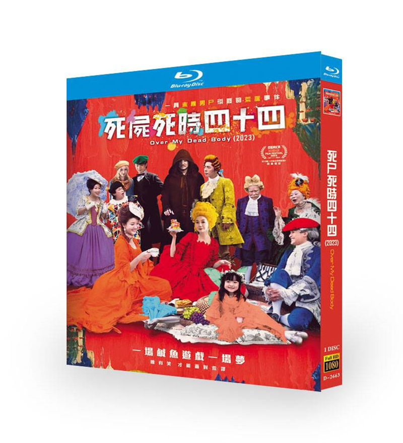 Chinese Drama Over My Dead Body Bluray All Region Discs 1 Boxed