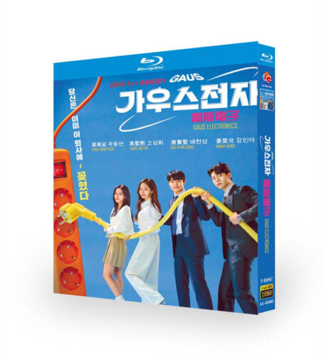 2022 Korean Drama Gaus Electronics BluRay/HD DVD All Region English Subtitle Boxed
