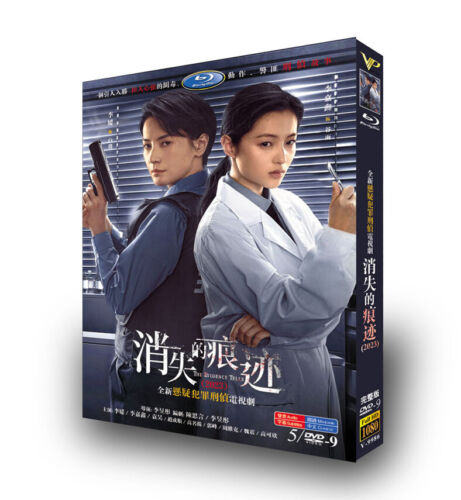 2023 Chinese Drama THE EVIDENCE TELLS 5/DVD HD Free Region Chinese Subtitle Boxed