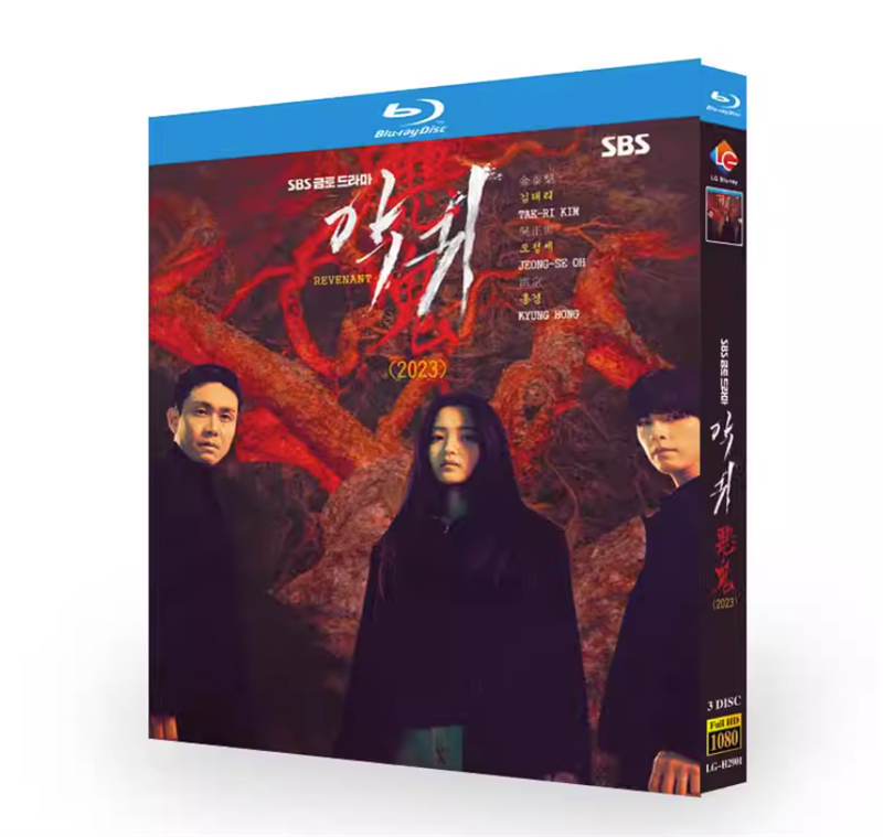 2023 Korean Drama Revenant BluRay/DVD All Region English Subtitle Boxed