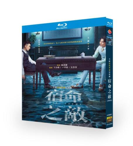 2023 Chinese Drama Best Enemy Blu-Ray HD Free Region Chinese Subtitle Boxed