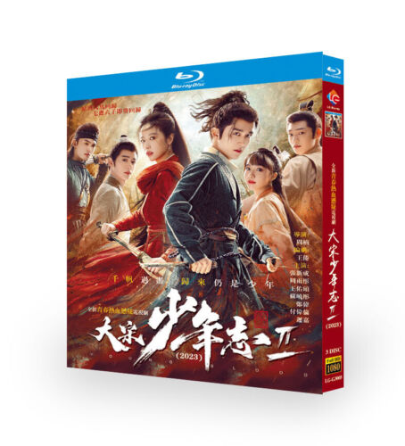 Chinese Drama Young Blood Season 2 Blu-Ray Free Region Chinese Subs Boxed