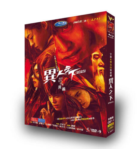 2023 Chinese Drama I Am Nobody 5/DVD HD Free Region Chinese Subtitle Boxed
