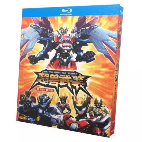 Japen Drama Ultra Beast Force 1+2（2011） Blu-Ray HD Free Region Chinese Subtitle Boxed