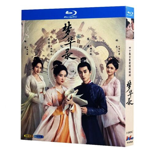 Chinese Drama A Dream of Splendor（2022） Blu-Ray HD Free Region English Subtitle Boxed
