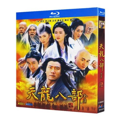 Chinese Drama TIAN LONG BA BU（2003）Blu-Ray Free Region Chinese Subtitle Boxed
