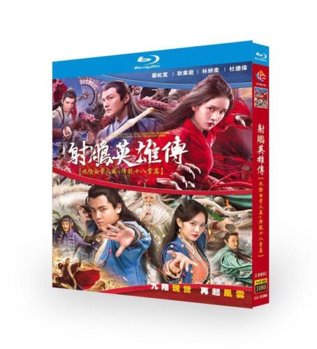 Chinese Drama The Legend of Condor Heroes Blu-Ray Free Region Chinese Subs Boxed