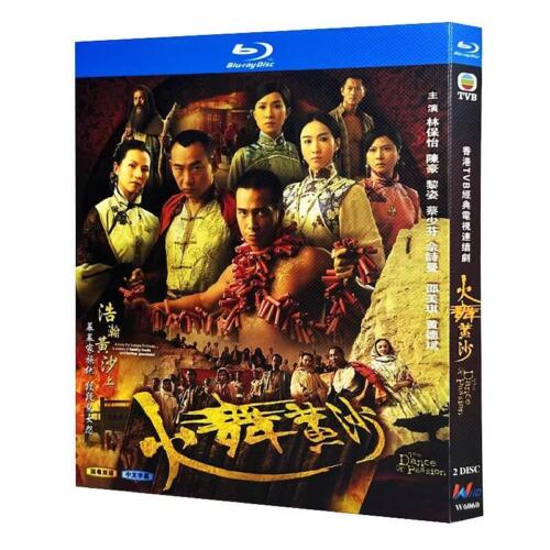Chinese Drama The Dance of Passion（2006） Blu-Ray Free Region Chinese Subtitle Boxed