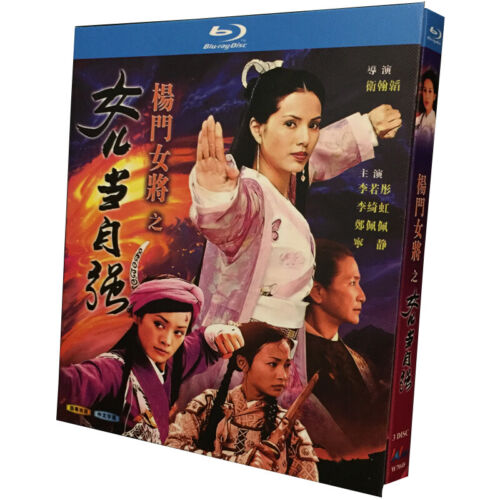Chinese Drama Young's Female Warrior Blu-Ray HD Free Region Chinese Subtitle Boxed