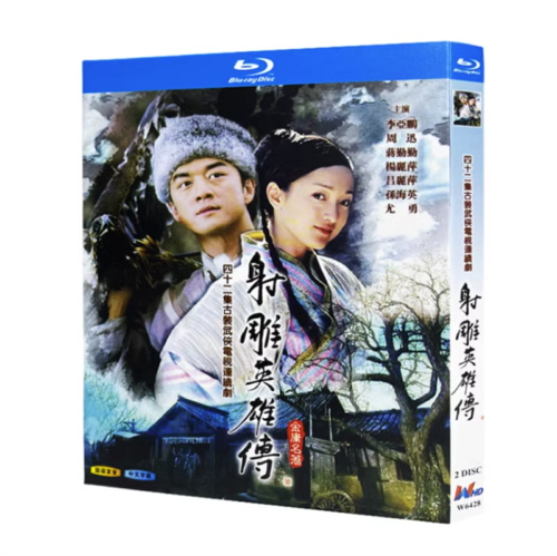 2003 Chinese Drama Legend of the Condor Heroes BluRay Region All Chinese Subs Boxed