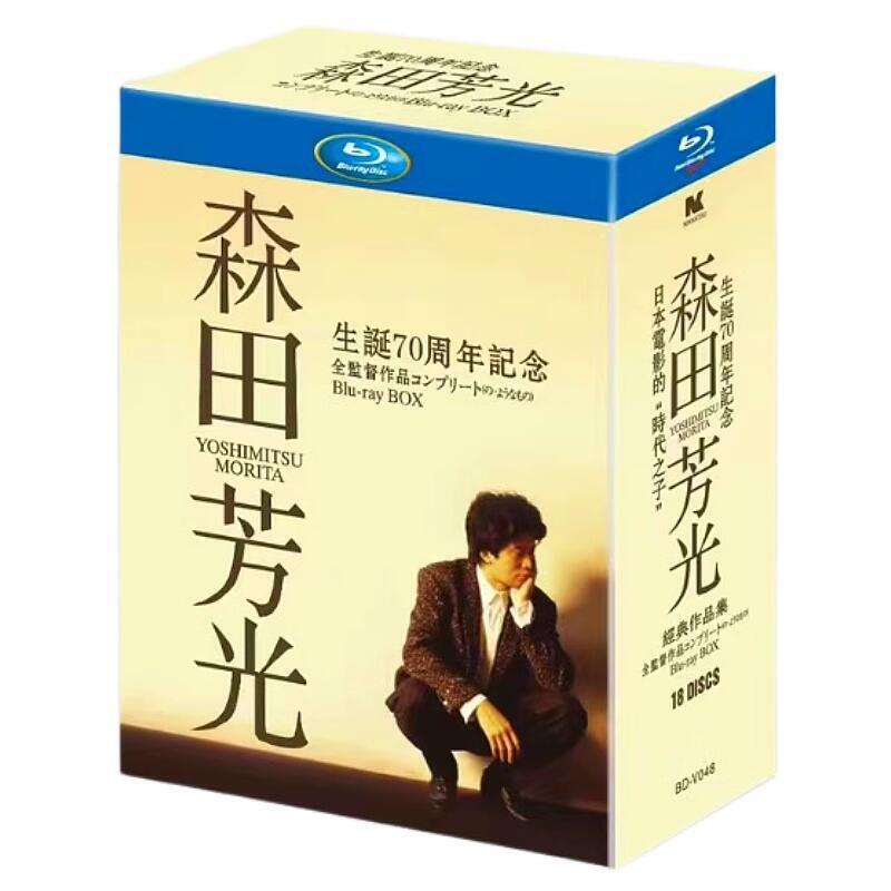 Japen Drama Morita Yoshimitsu COLLECTION Blu-ray Free Region English Sub Boxed
