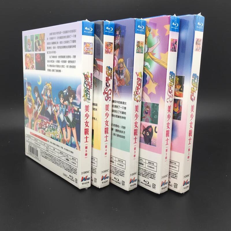Japen Drama Pretty Soldier Sailor Moon 1-5 Blu-Ray Free Region Chinese Subtitle Boxed