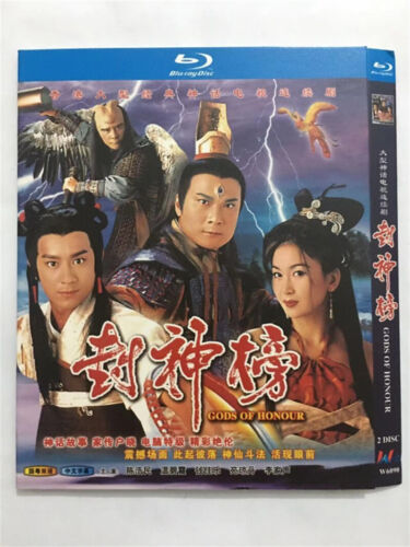 2001 Chinese Drama God Of Homour BluRay All Region Disc 2 Chinese Subtitle Boxed