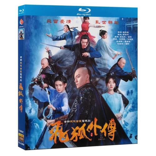 Chinese Drama Side Story of Fox Volant Blu-Ray HD Free Region English Sub Boxed
