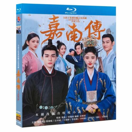 Chinese Drama Rebirth For You Blu-Ray HD Free Region Chinese Subtitle Boxed