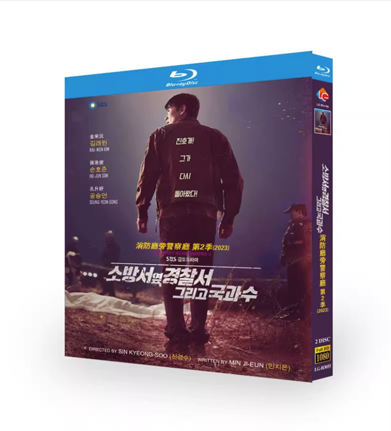 2023 Korean Drama The First Responders II BluRay/DVD All Region English Subtitle