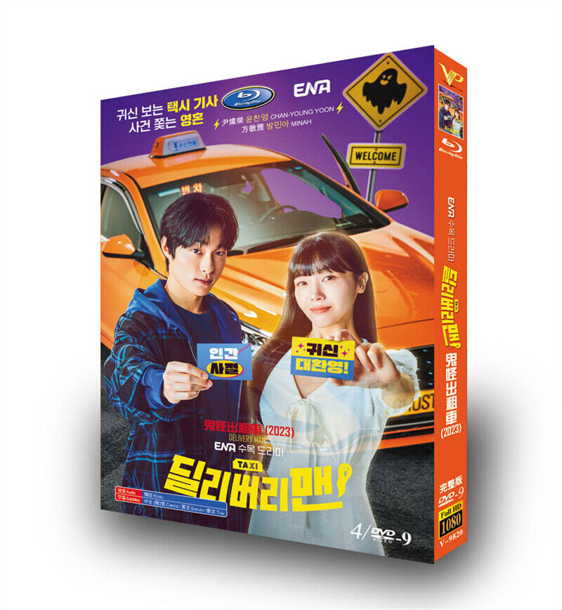 2023 Korean Drama Delivery Man BluRay/DVD All Region English Subtitle Boxed