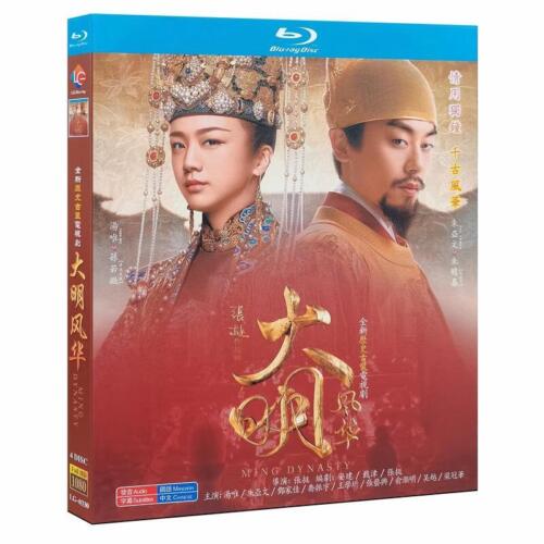 Chinese Drama Ming Dynasty Blu-Ray HD Free Region Chinese Subtitle Boxed