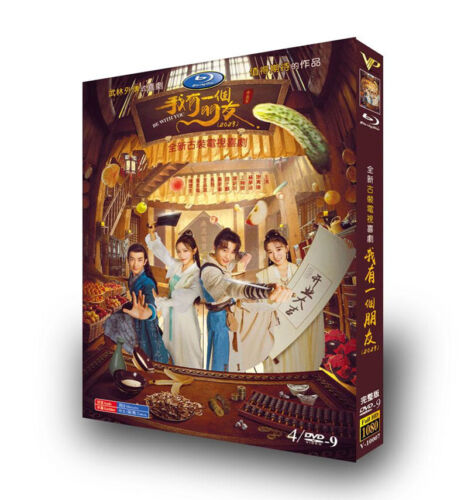 2023 Chinese Drama BE WITH YOU 4/DVD HD Free Region Chinese Subtitle Boxed