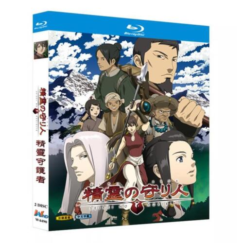 Japen Drama Seirei no Moribito Blu-ray HD Free Region Chinese Sub Boxed